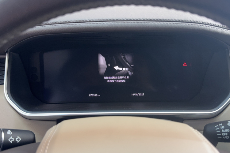 路虎 揽胜 2021款 3.0 L6 传世加长经典版中控内饰15