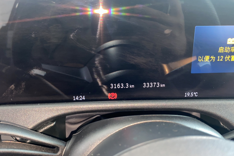 奔驰E级 2024款 E 300 L 时尚运动型中控内饰15