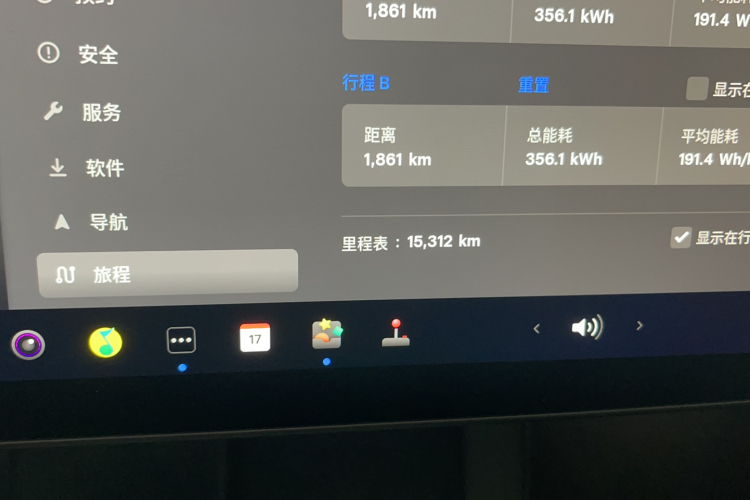 特斯拉 Model Y 2024款 Performance高性能版中控内饰15