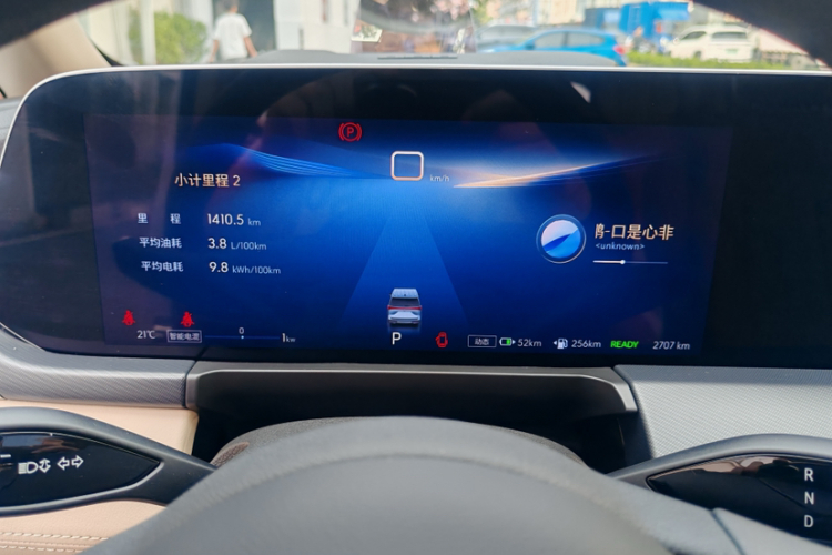 别克GL8新能源 2025款 陆尚 先享版 7座中控内饰15