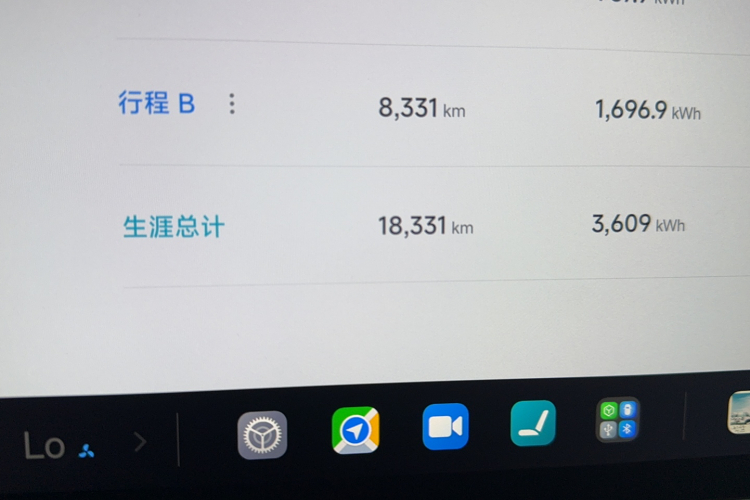 小米汽车 小米SU7 2024款 四驱超长续航高阶智驾Max版中控内饰15