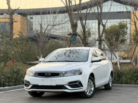 吉利汽车 帝豪 2020款 1.5L CVT舒适型