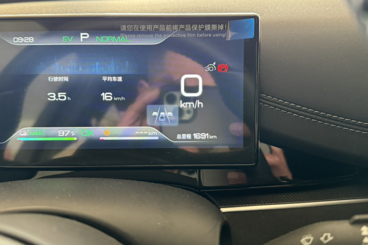 比亚迪 海豹06新能源 2024款 DM-i 120KM尊享型中控内饰15