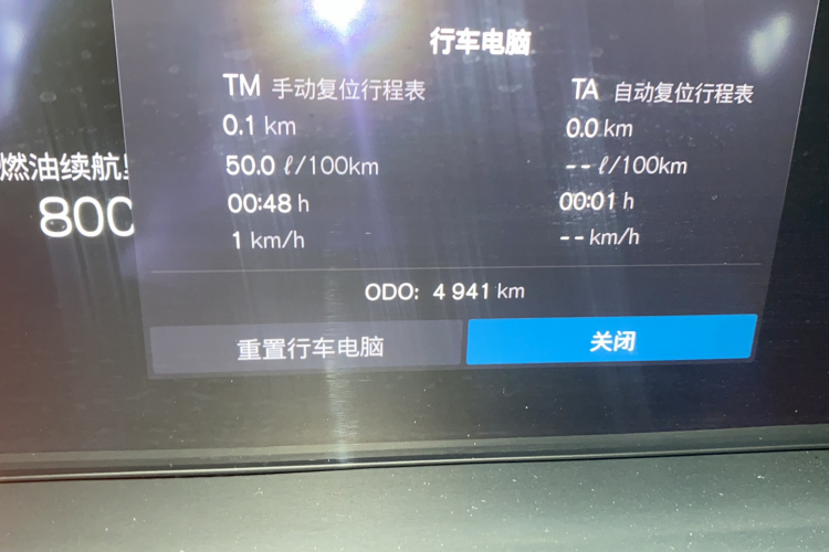 沃尔沃S90 2025款 B5 智雅豪华版中控内饰15