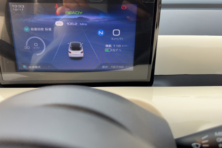 五菱汽车 五菱缤果 2024款 203km 轻享款中控内饰15