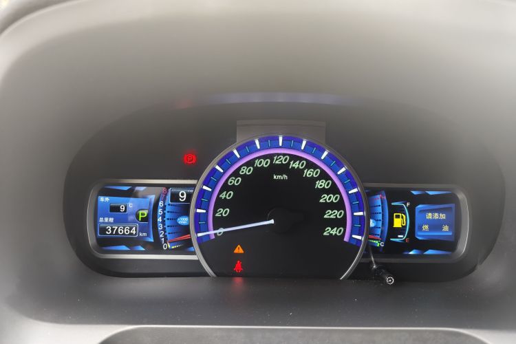 比亚迪S7 2016款 2.0T 自动尊贵型Plus中控内饰15