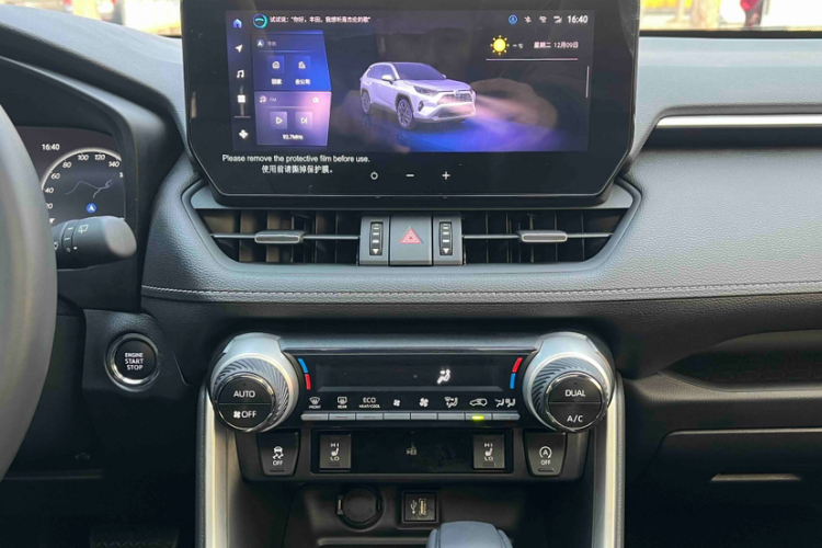 丰田 RAV4荣放 2023款 2.0L CVT两驱风尚Plus版中控内饰7012