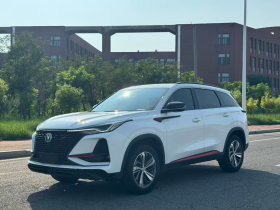 长安CS75 PLUS 2020款 1.5T 自动豪华型