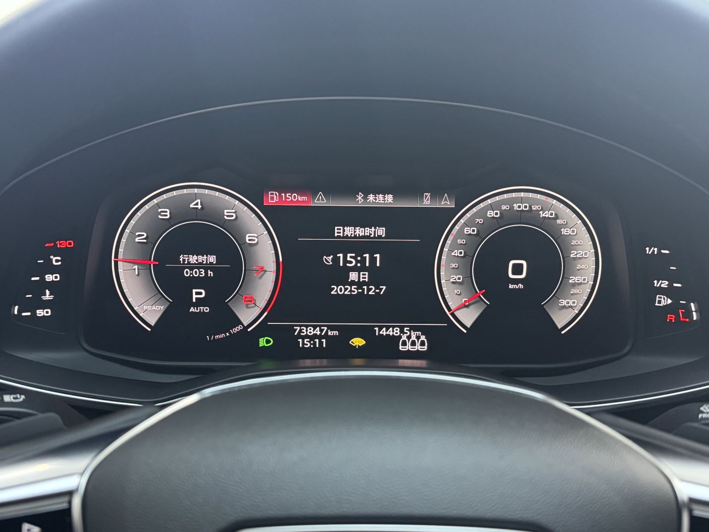 车300二手车图片