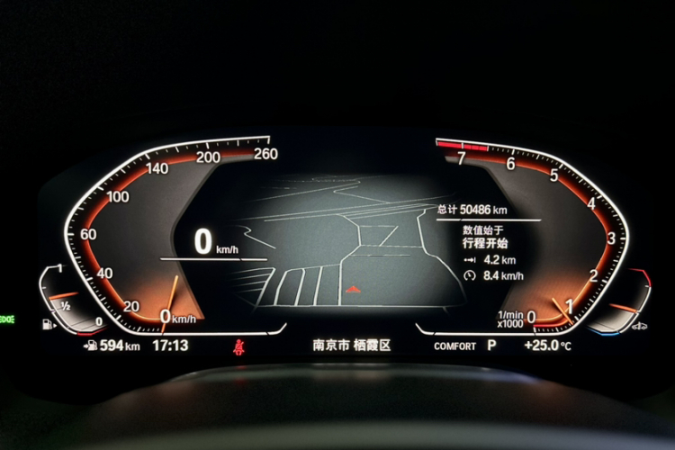 宝马7系 2021款 730Li 豪华套装中控内饰15