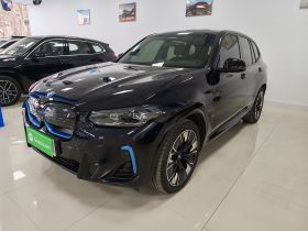 宝马iX3 2022款 创领型