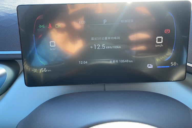 比亚迪 海鸥 2023款 自由版中控内饰15