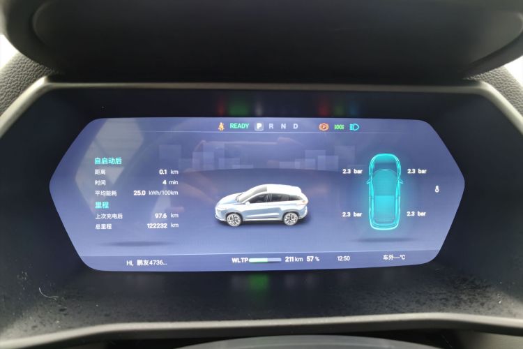 小鹏G3 2022款 G3i 460G中控内饰15