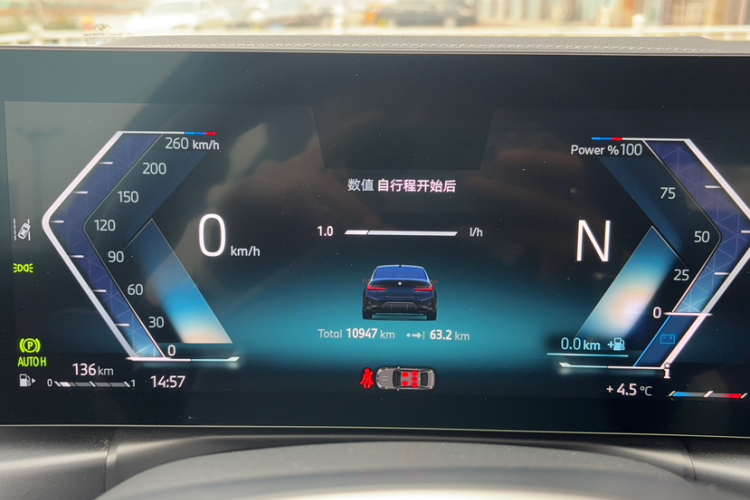 宝马3系 2024款 325i M运动曜夜套装中控内饰15