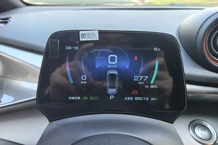 比亚迪 海豚 2021款 405km 时尚版中控内饰15