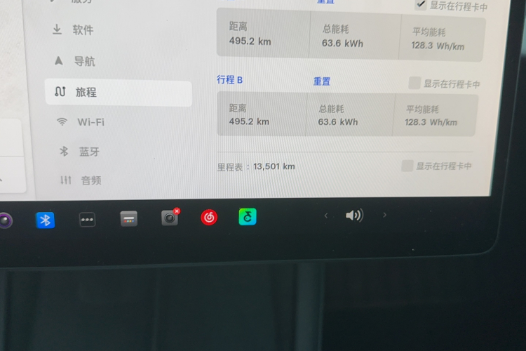 特斯拉 Model 3 2023款 后轮驱动版中控内饰15