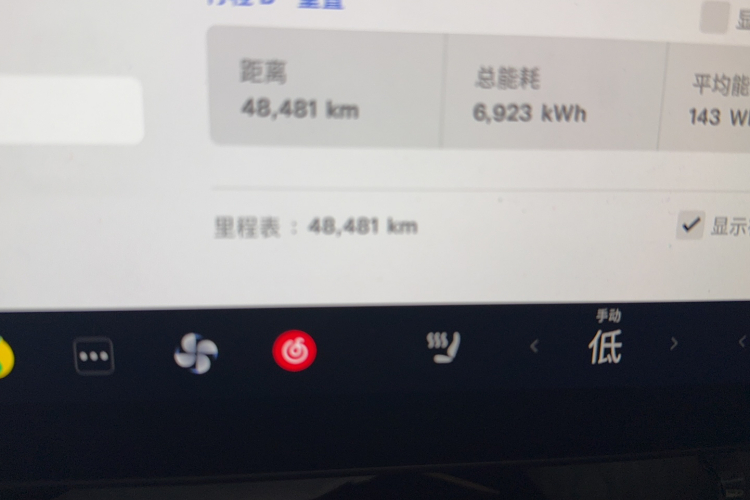 特斯拉 Model Y 2022款 后轮驱动版中控内饰15