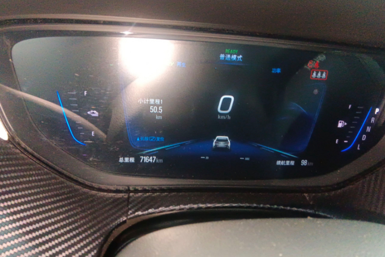 别克 微蓝6 2022款 插电混动 互联智慧型中控内饰15