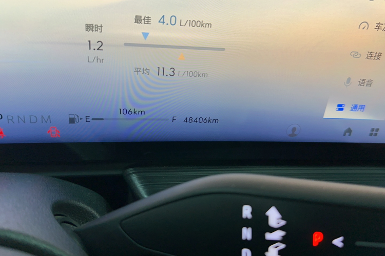 别克 君越 2024款 28T 越尊版中控内饰15