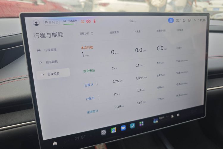 小米汽车 小米SU7 2024款 后驱长续航智驾版中控内饰15