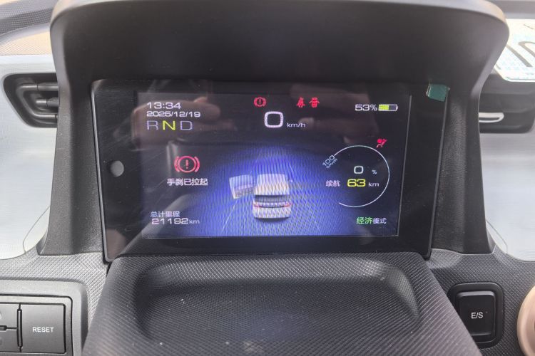 五菱汽车 宏光MINIEV 2022款 马卡龙时尚款 磷酸铁锂中控内饰15