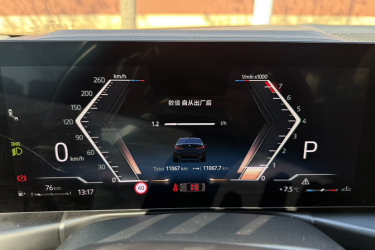 宝马3系 2025款 325Li M运动套装中控内饰15