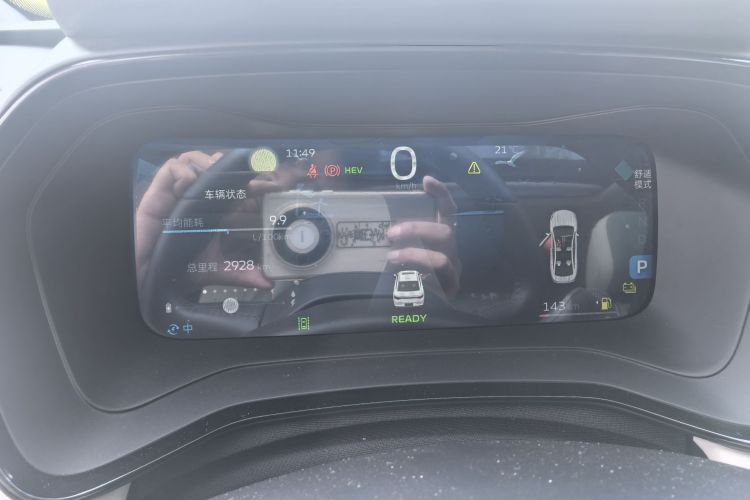 吉利汽车 帝豪L HiP 2022款 1.5TD-DHT Pro 100KM Super 睿中控内饰15