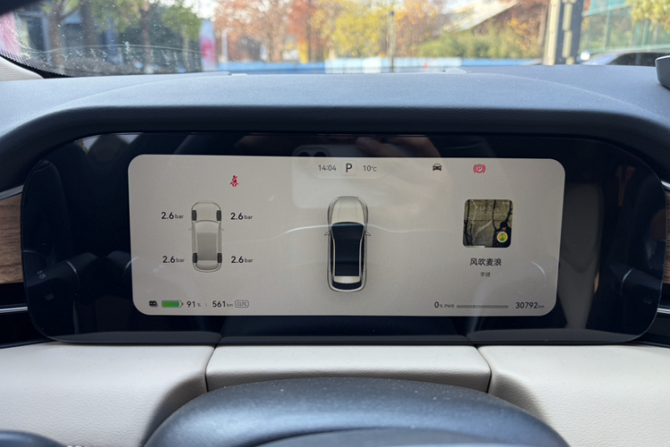 鸿蒙智行 问界M5 2022款 纯电后驱标准版中控内饰15