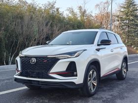 长安CS75 PLUS 2020款 1.5T 自动尊贵型