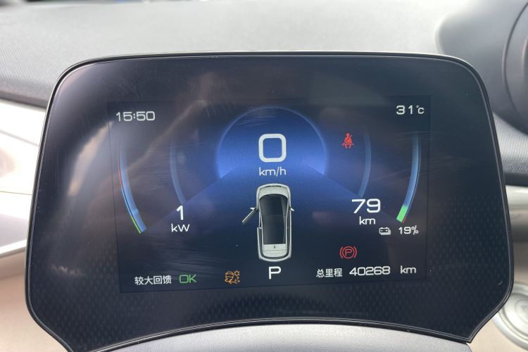 比亚迪 海豚 2023款 420km 时尚版中控内饰7007