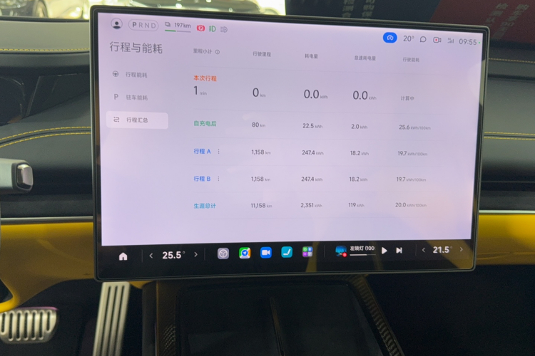 小米汽车 小米SU7 Ultra 2025款 Ultra中控内饰15