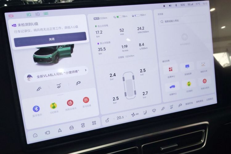 理想汽车 理想L9 2022款 Max中控内饰15
