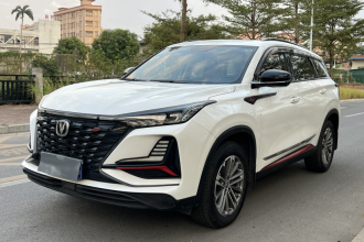 长安CS75 PLUS 2022款 1.5T 自动豪华型