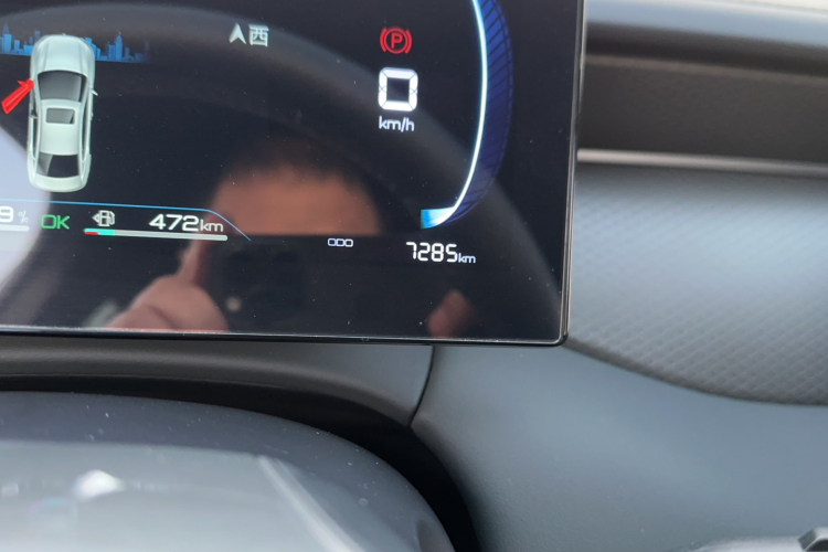 比亚迪 秦PLUS 2025款 DM-i 智驾版 55KM领先型中控内饰15