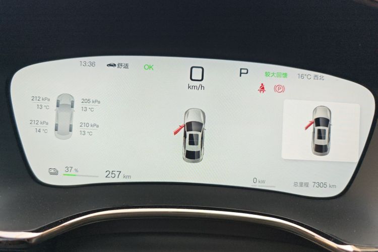 比亚迪 汉 2025款 EV 701KM激光雷达智驾型中控内饰15