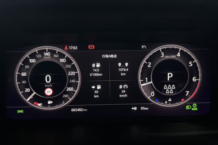 路虎 发现运动版 2020款 249PS R-Dynamic 性能科技版 7座中控内饰15