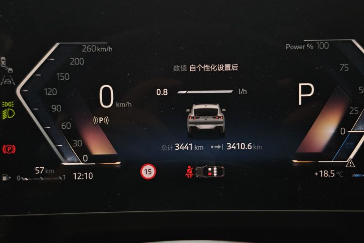 宝马X2(进口) 2024款 sDrive25i M运动套装中控内饰15