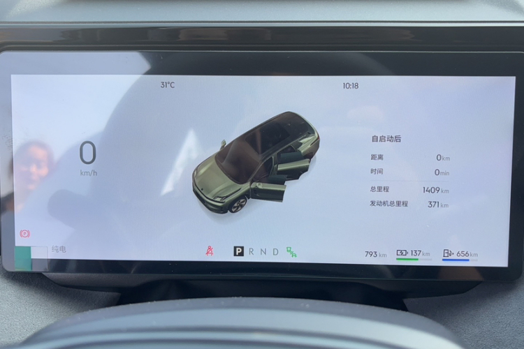 领克08 EM-P 2025款 220km 四驱性能Halo中控内饰15