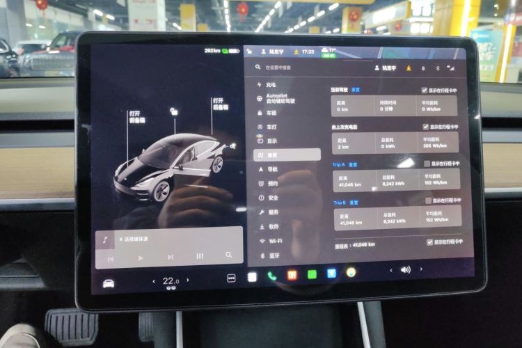 特斯拉 Model 3 2020款 改款 标准续航后驱升级版中控内饰15