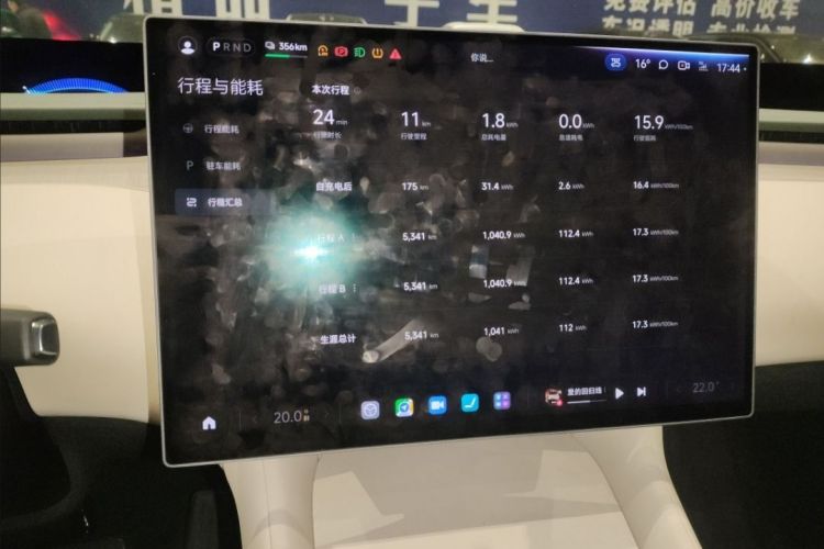 小米汽车 小米YU7 2025款 超长续航后驱版中控内饰15