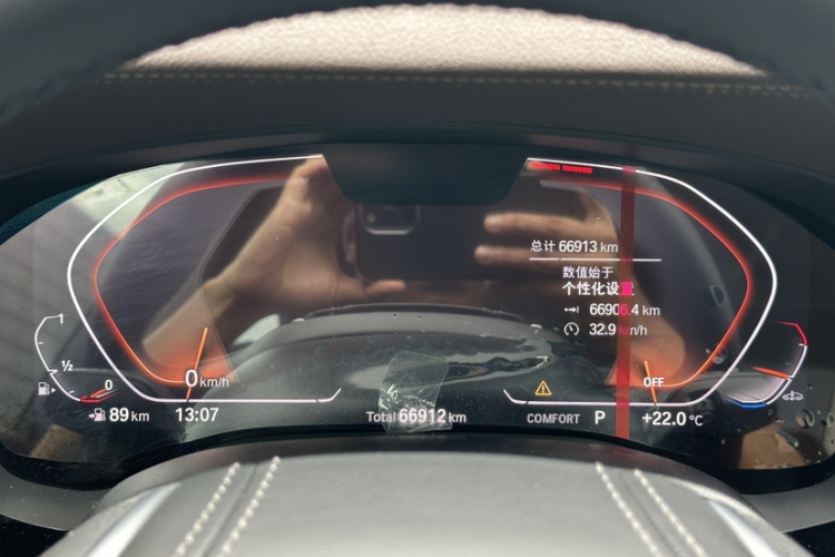 宝马5系 2022款 525Li 豪华套装中控内饰15