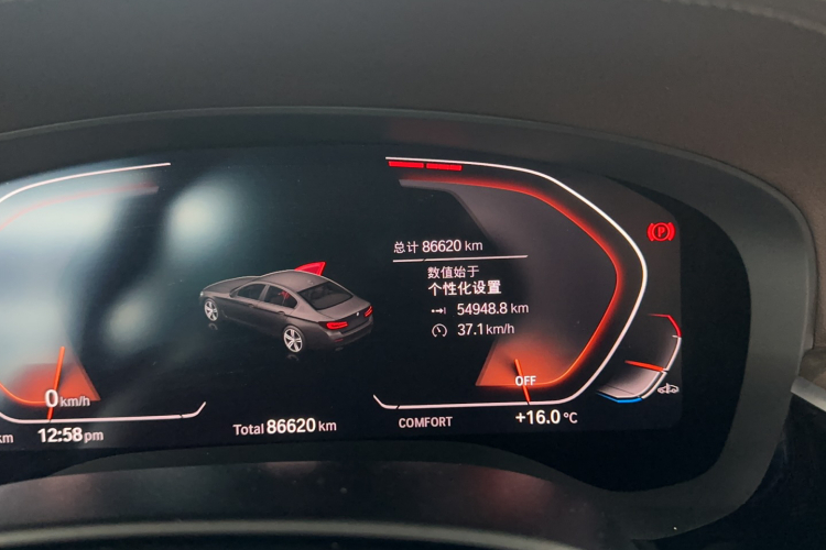 宝马5系 2021款 530Li xDrive 豪华套装中控内饰15