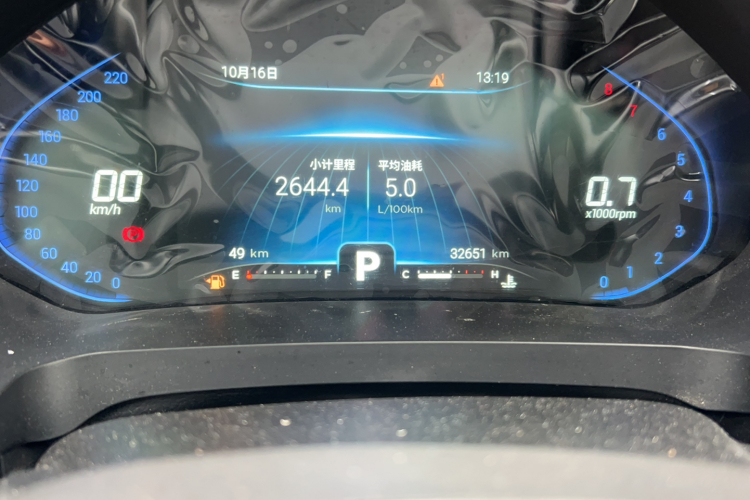 奇瑞 瑞虎5x 2020款 1.5L CVT豪华版中控内饰15