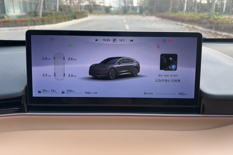 鸿蒙智行 智界R7 2025款 增程 331km Ultra中控内饰15
