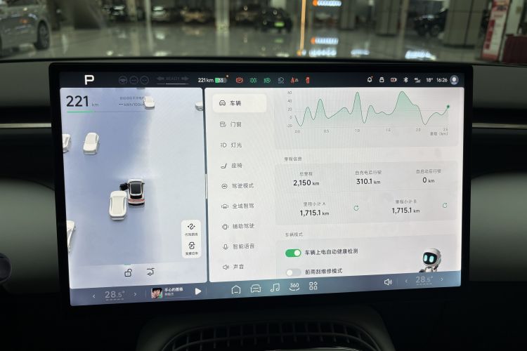 小鹏G7 2025款 702 超长续航 Max中控内饰15