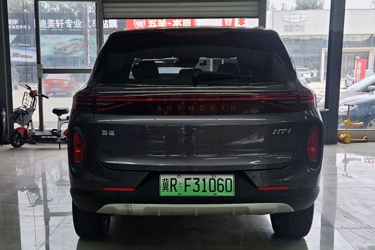 创维汽车 创维HT-i 2022款 1.5L PHEV 115KM 智惠版车身外观6002