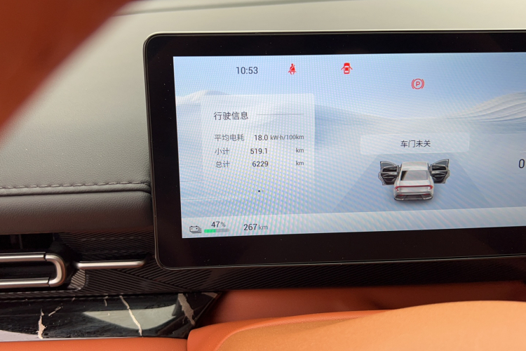 五菱汽车 五菱星光 2025款 610km 智能旗舰型中控内饰15