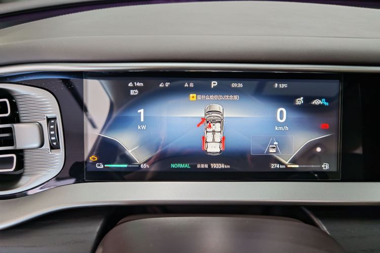 腾势D9 2024款 DM-i 980 四驱尊荣型中控内饰15