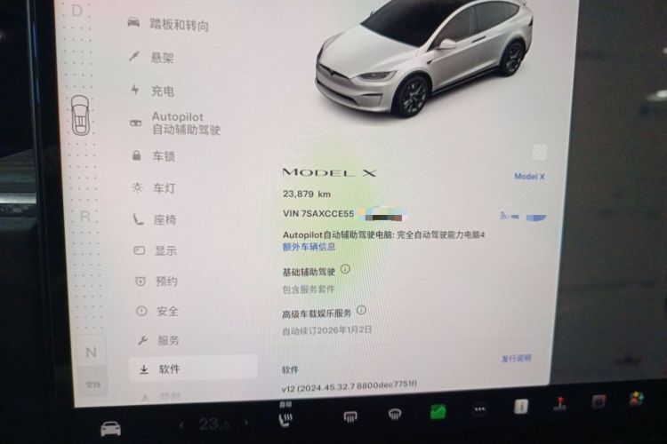 特斯拉 Model X 2023款 双电机全轮驱动版中控内饰15