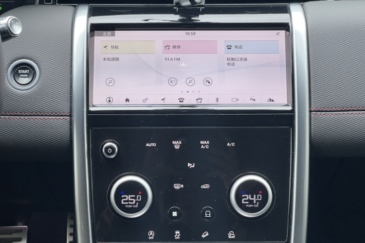 路虎 发现运动版 2020款 249PS R-Dynamic 性能版中控内饰7004
